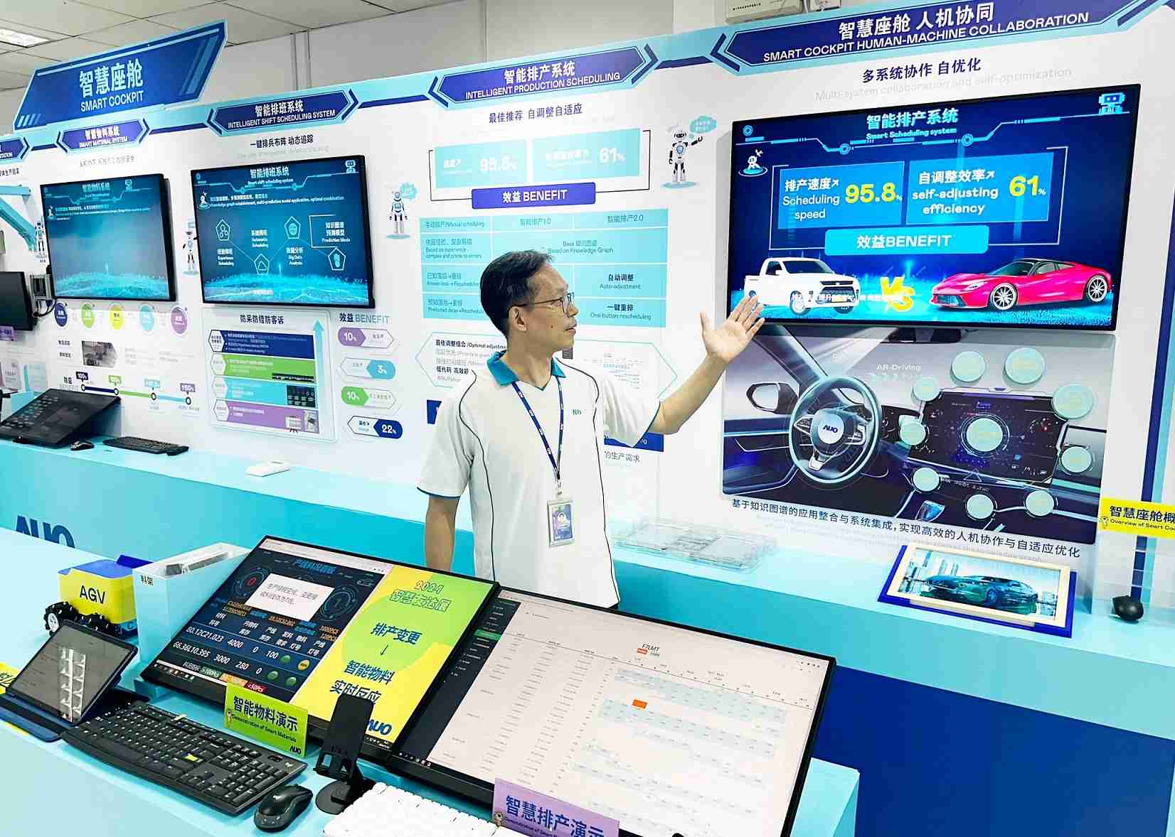 z6mg·人生就是博厦门将5G+ABC技术串联生产管理全流程，，打通研发、、采购、、生管、、制程、、、设备、、、质量等产品全生命周期制造流程，，，，完成数字化设计、、智慧供应链、、、、智能座舱、、、全流程设备管理、、数据驱动优化、、智慧在线检测、、、、智慧品管等自适应生产模式升级