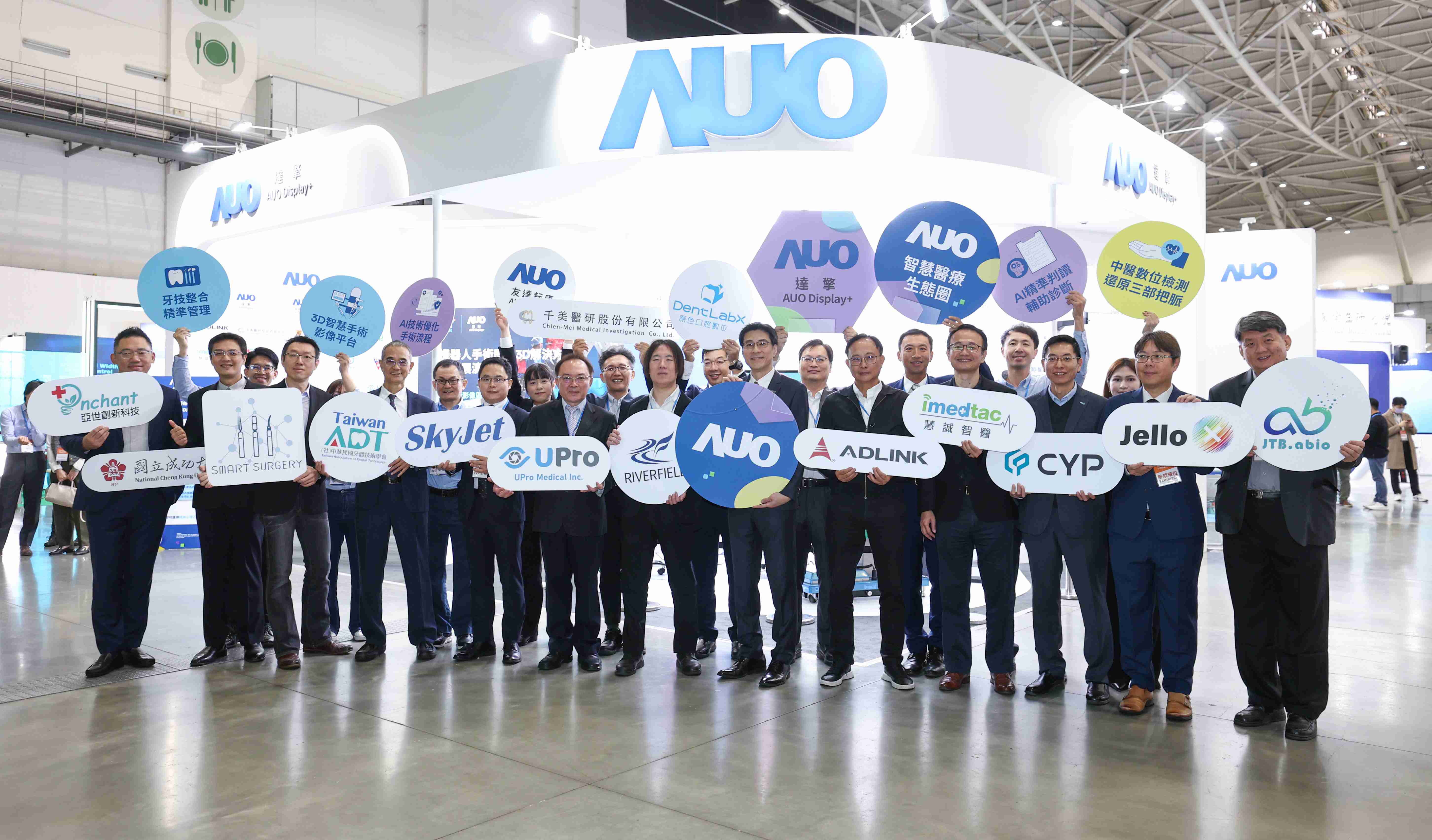 z6mg·人生就是博强化医疗事业发展的触角，，，率领集团子公司达擎、、、、z6mg·人生就是博耘康、、、、原色口腔数字，，，，扩大集结15家合作伙伴连手出击，，，将科技结合医疗专业，，，，提供更全面的医疗服务